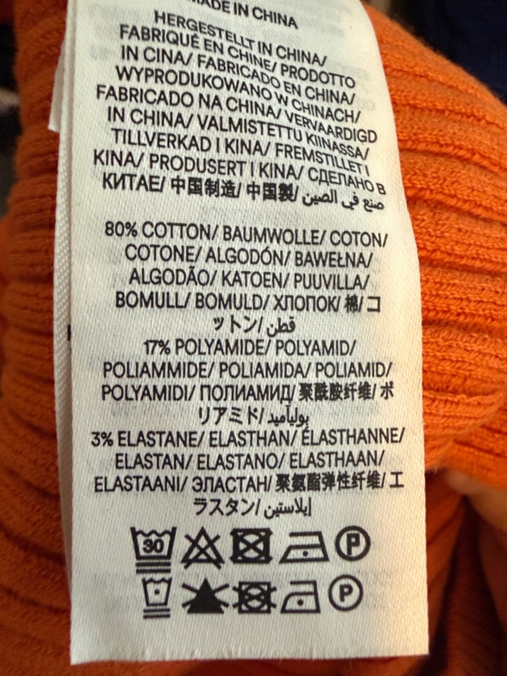 Boden Orange Ribbed Button-Front Cardigan - Picture 3 of 4